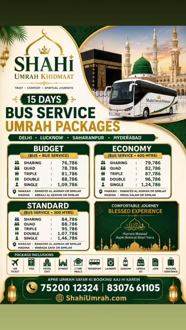 Premium Umrah Packages by Shahi Umrah Khidmaat #Umrah #umrahpackages #saharanpur
